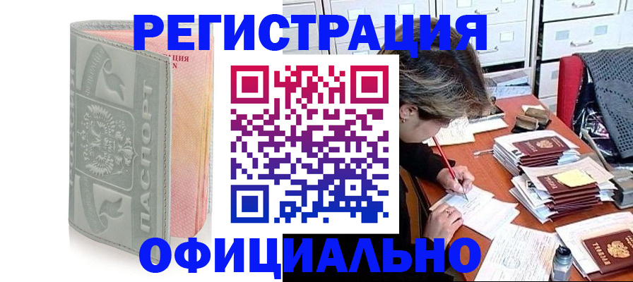 пропишу в квартире в Рославле